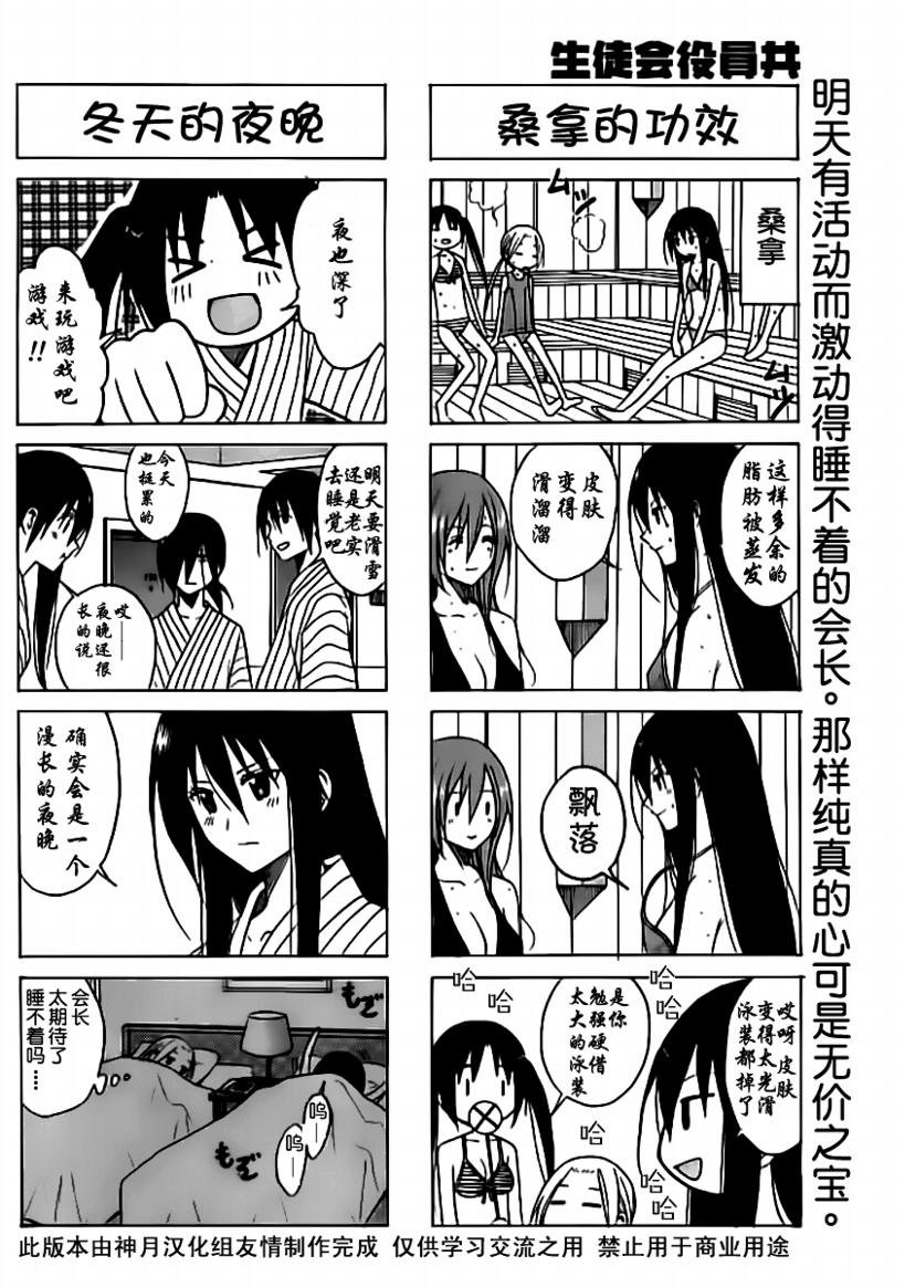 第67话