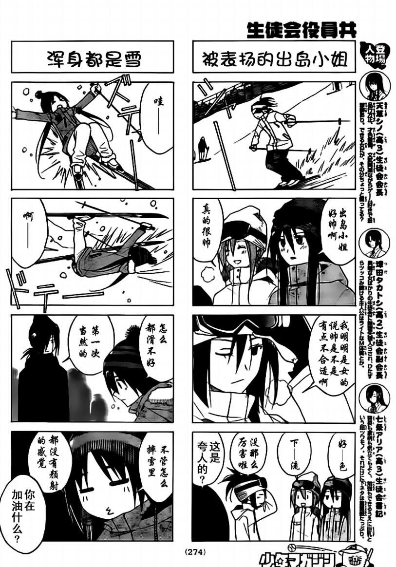 第68话