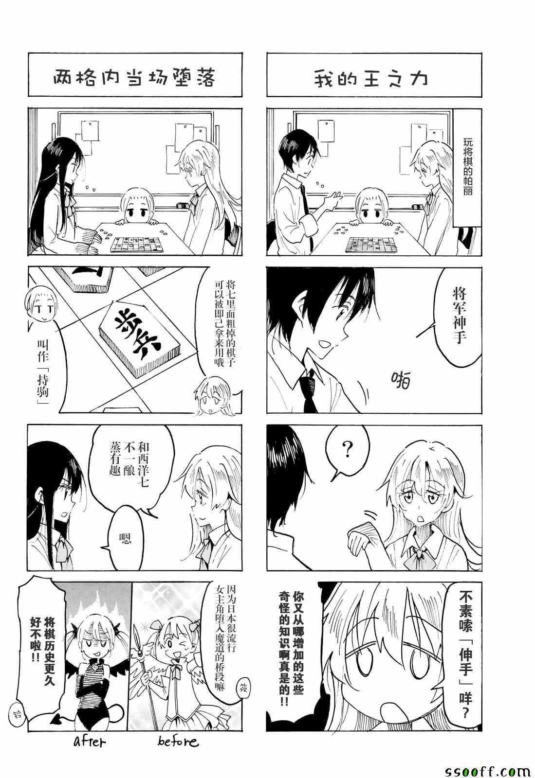 第558话