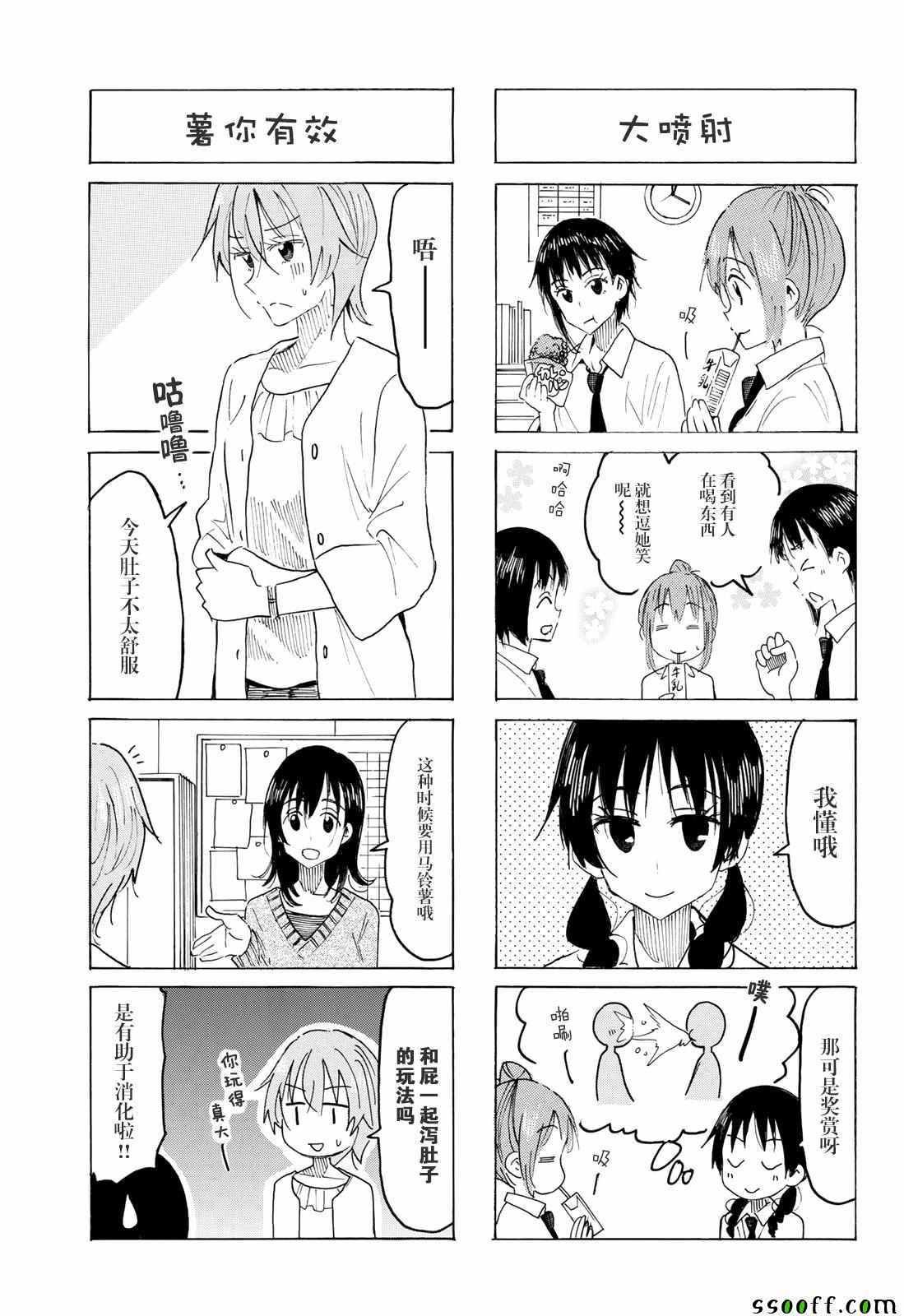 第558话