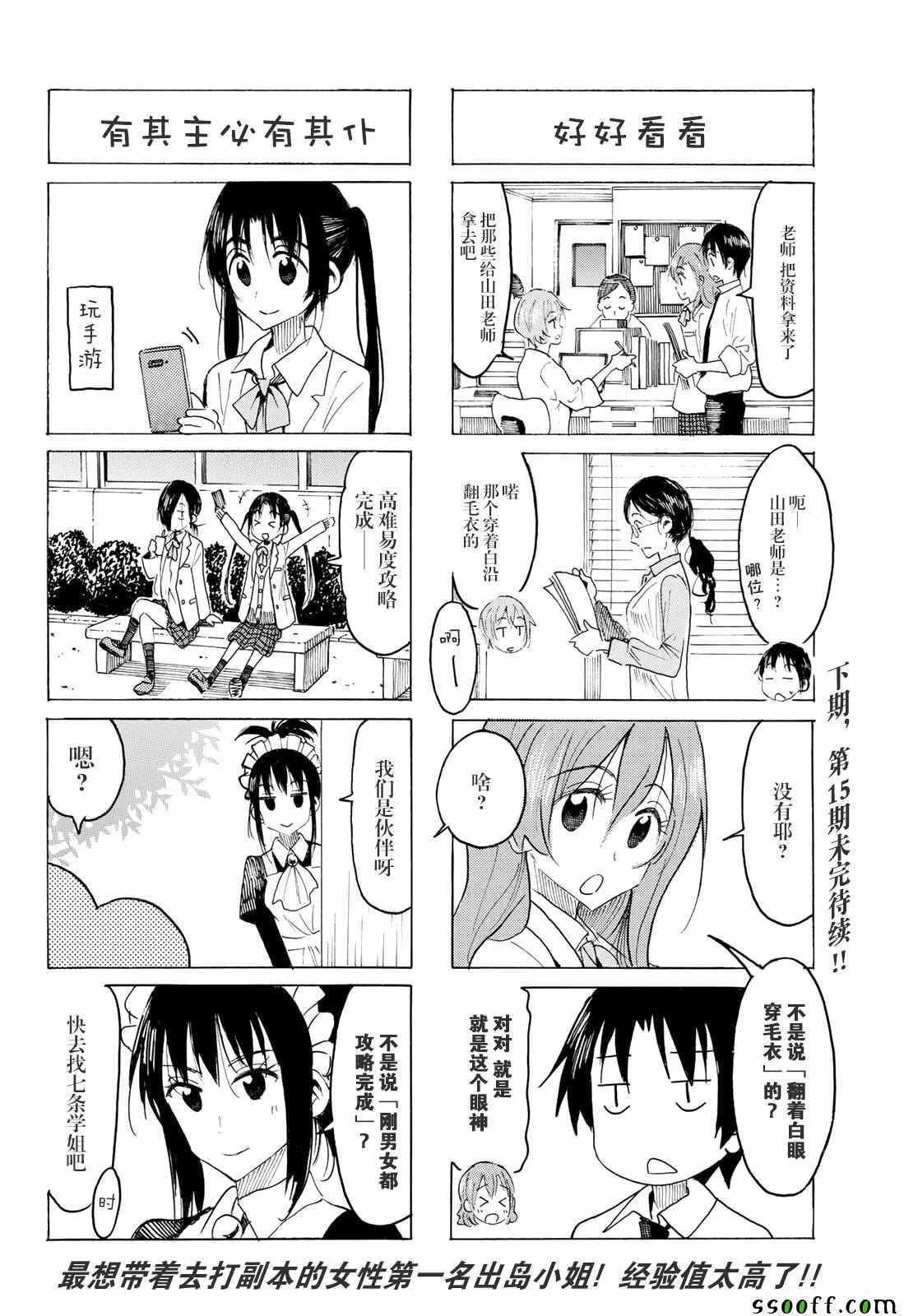 第558话
