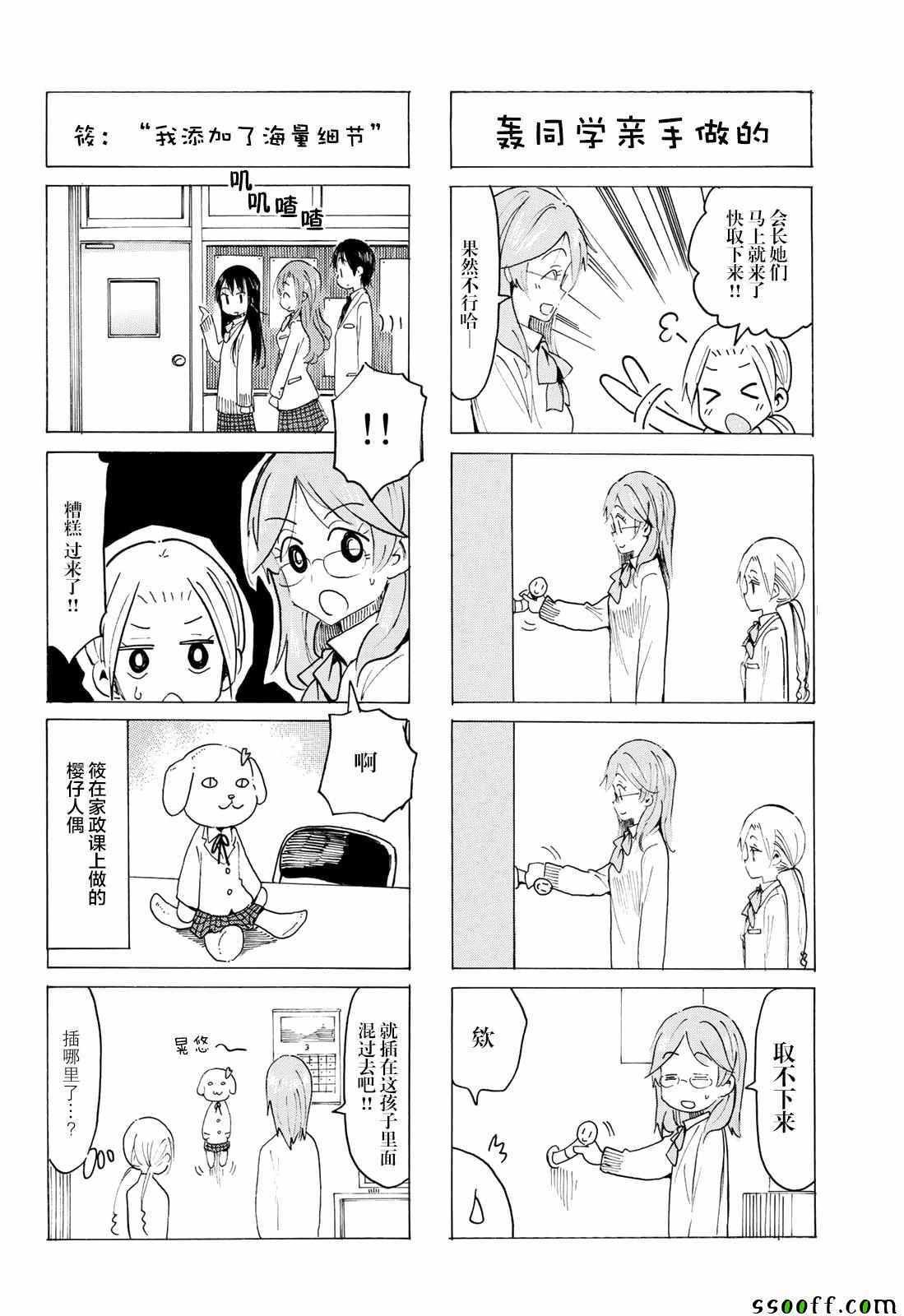 第559话