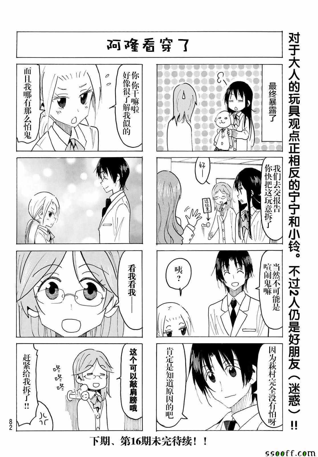 第559话