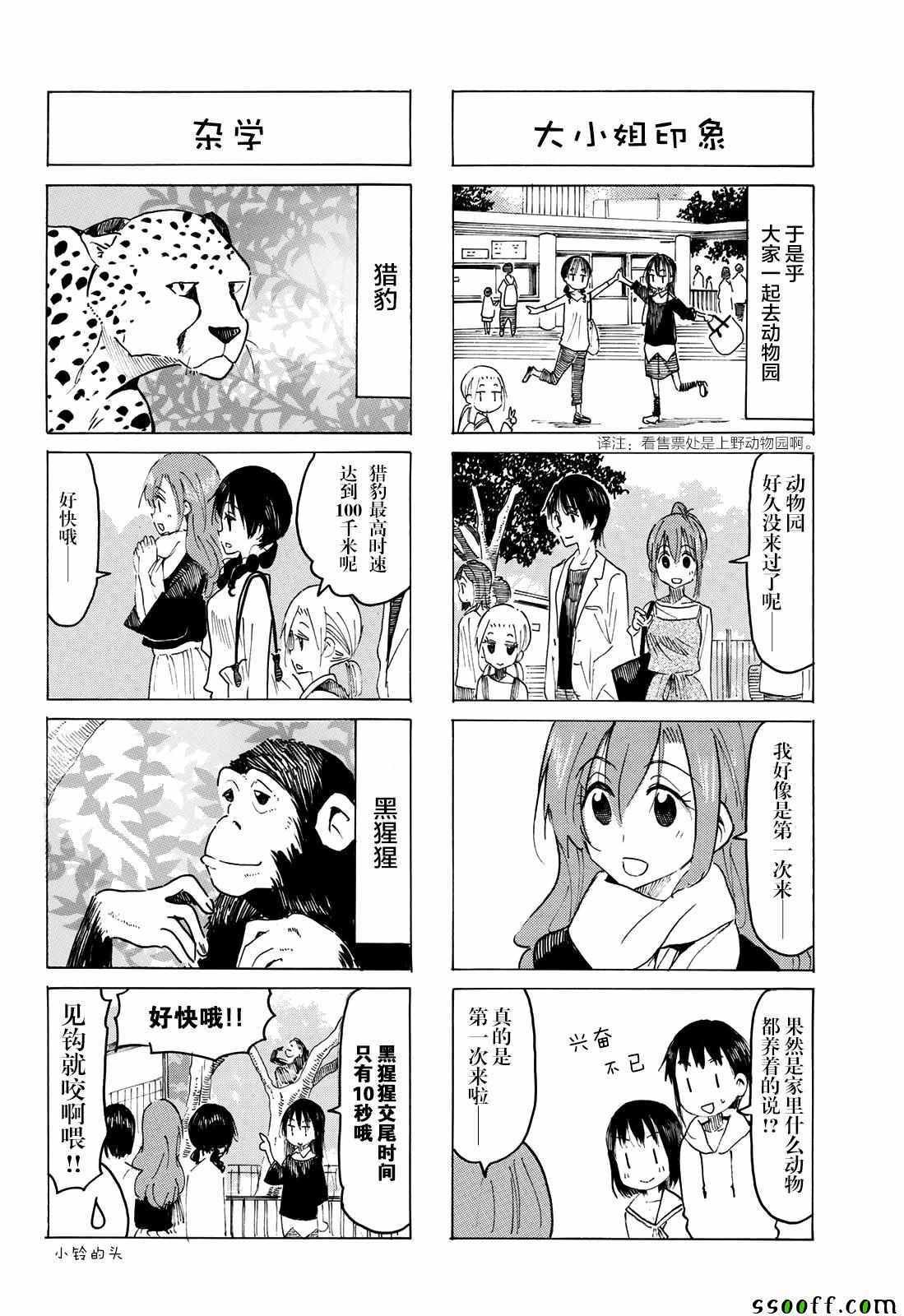第560话