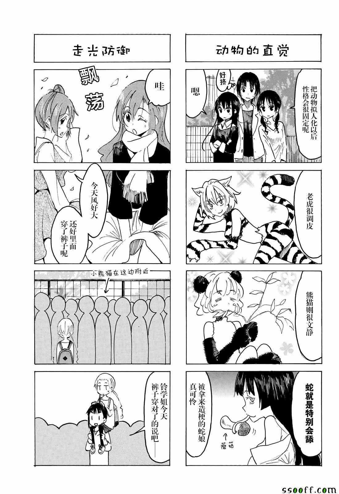 第560话