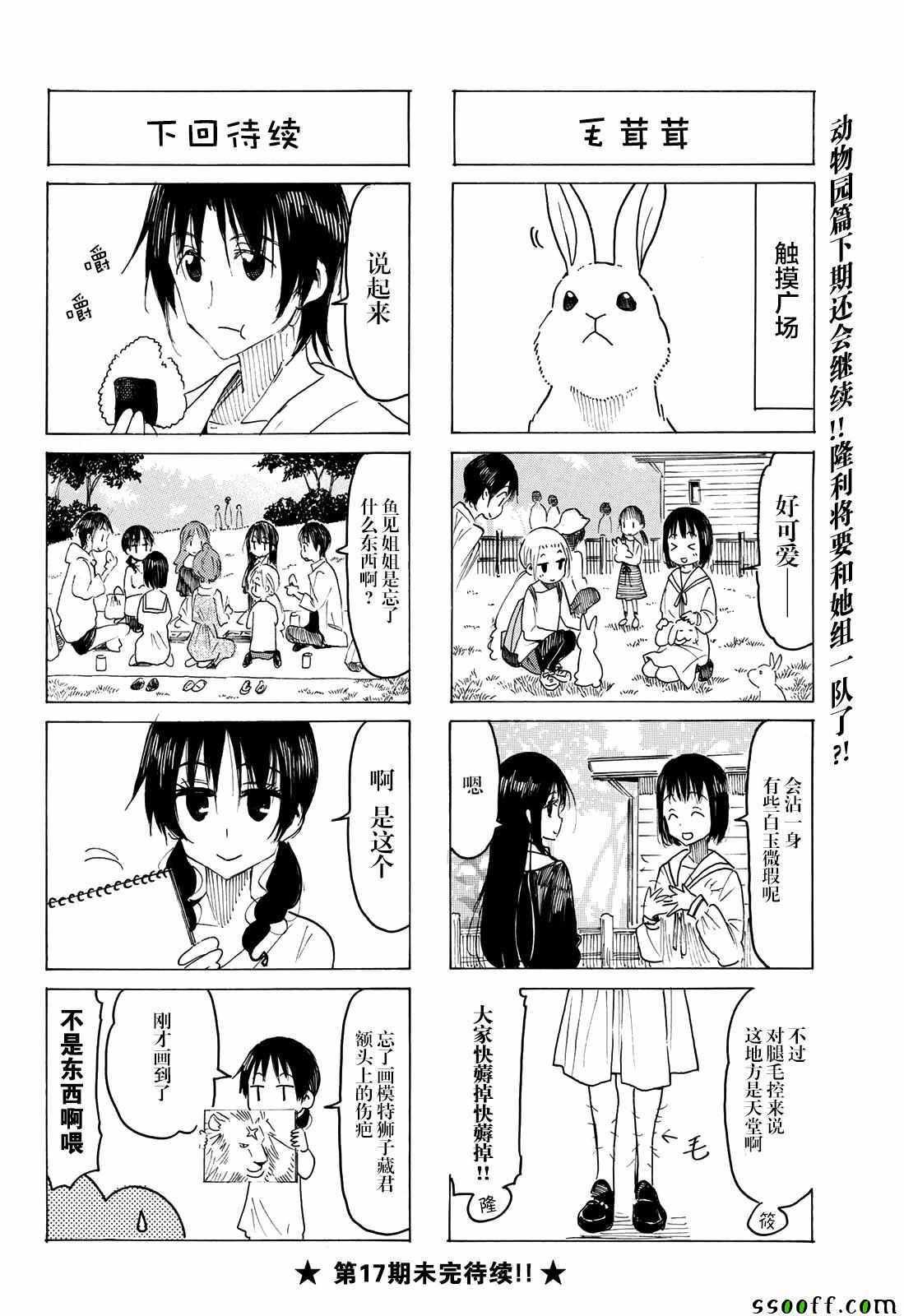 第560话