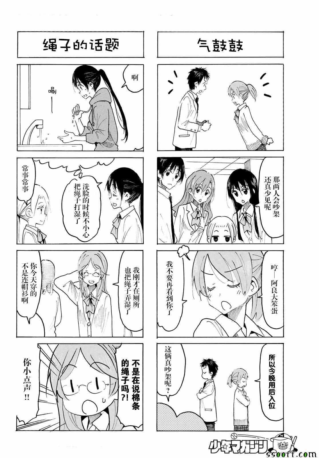 第562话
