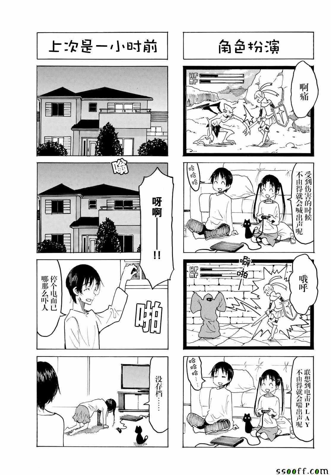 第562话