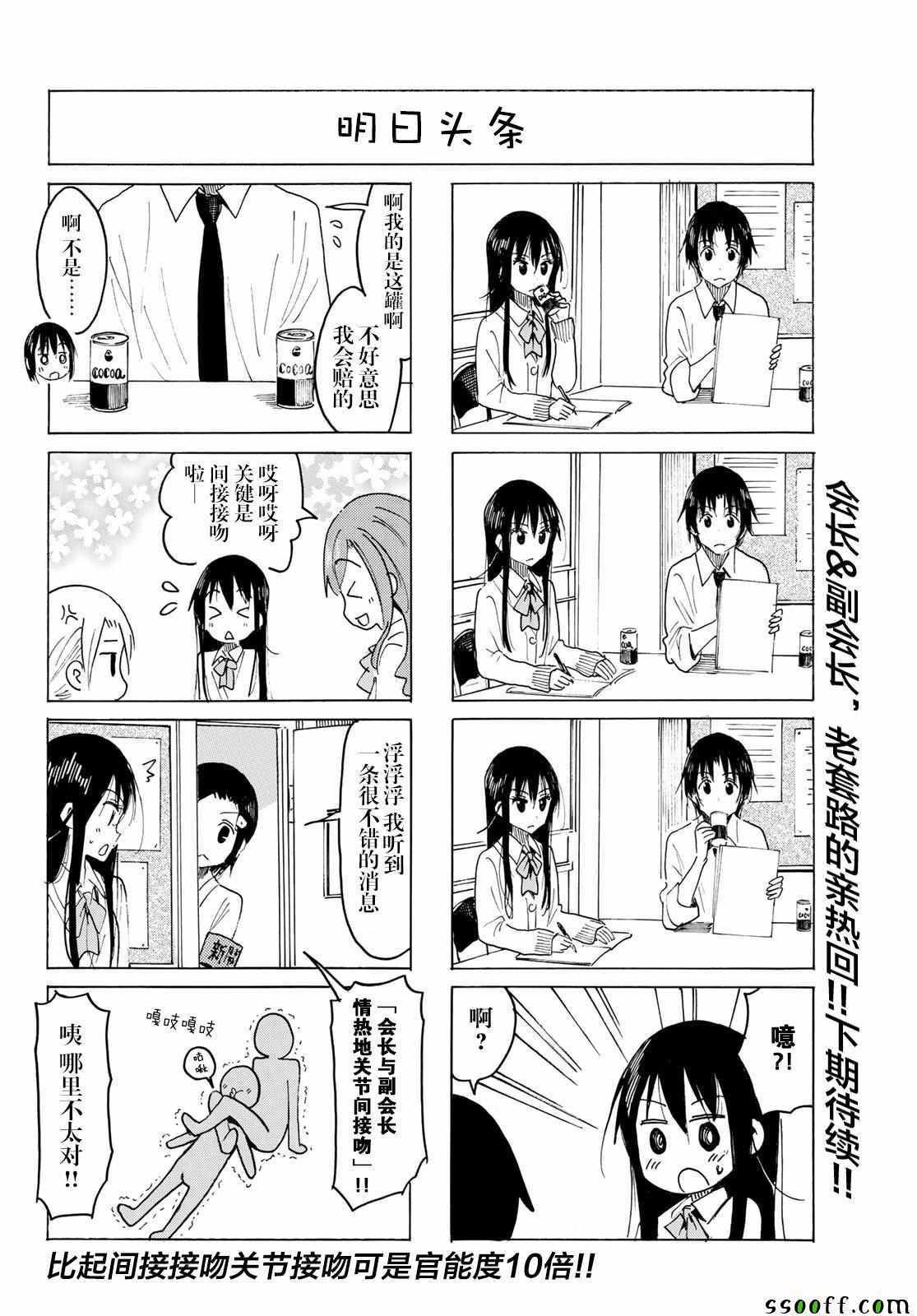 第562话