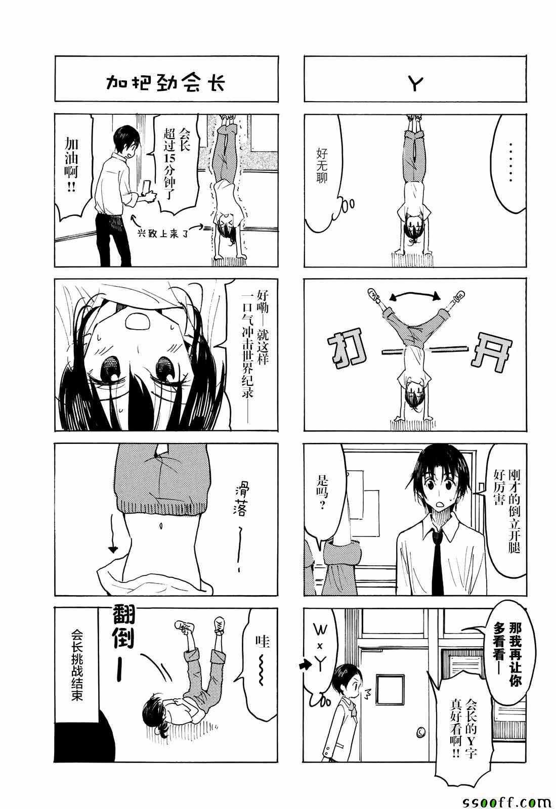第563话