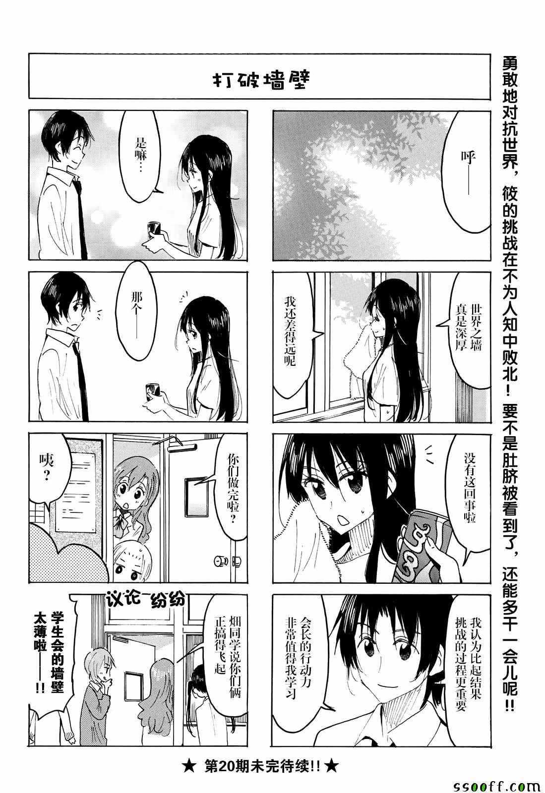 第563话