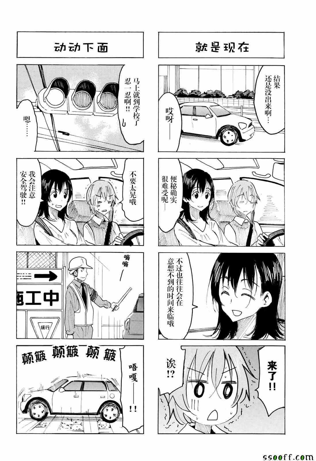 第564话
