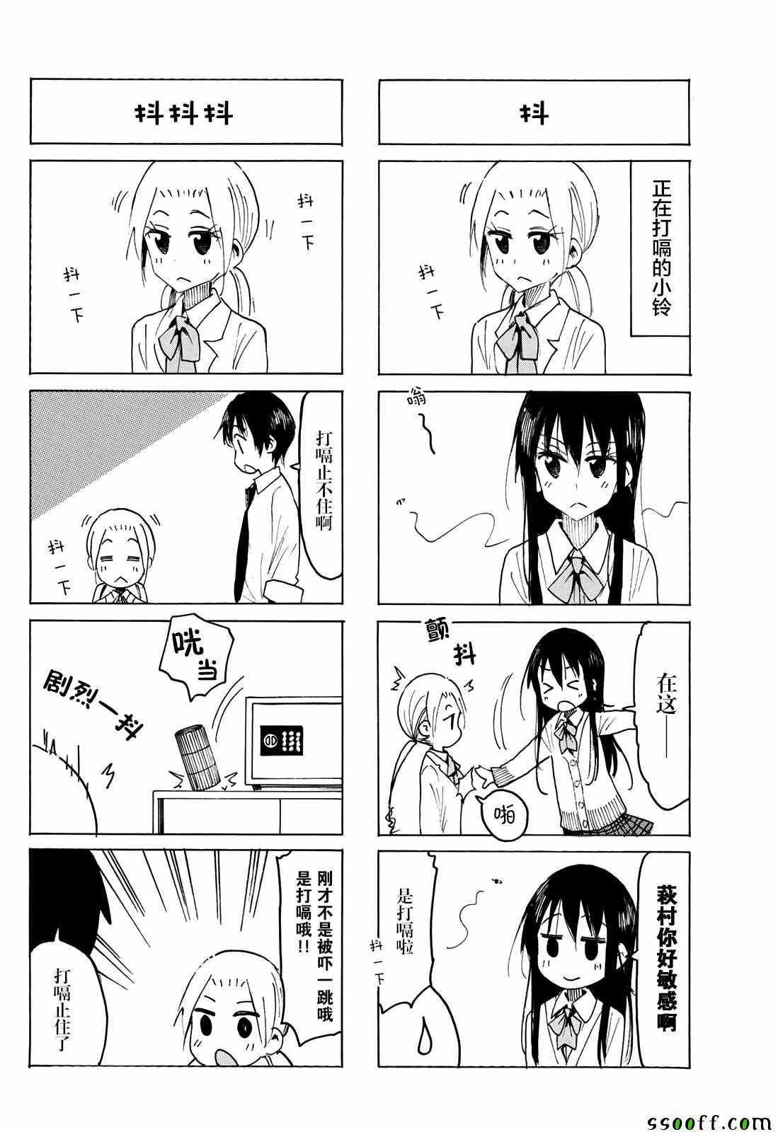 第565话