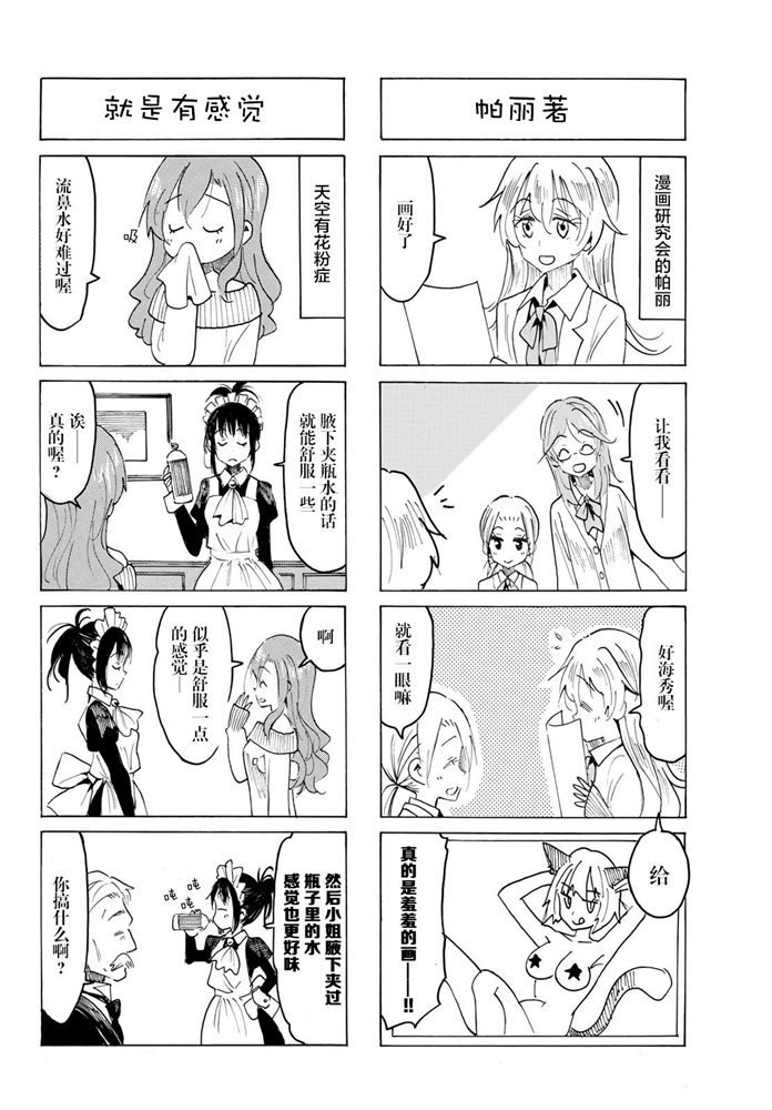 第567话