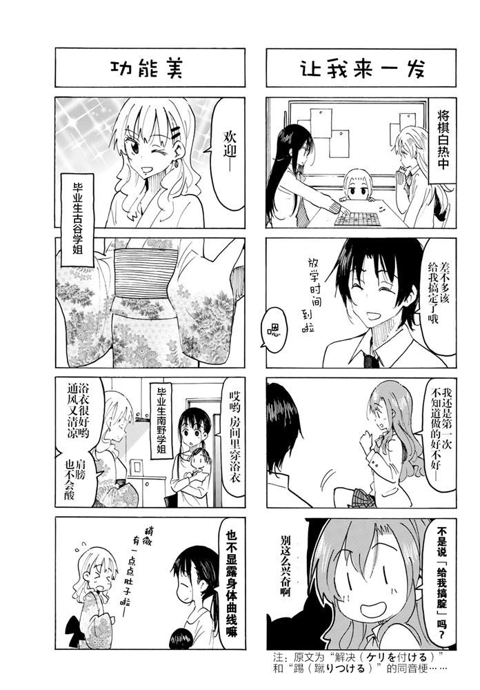 第567话