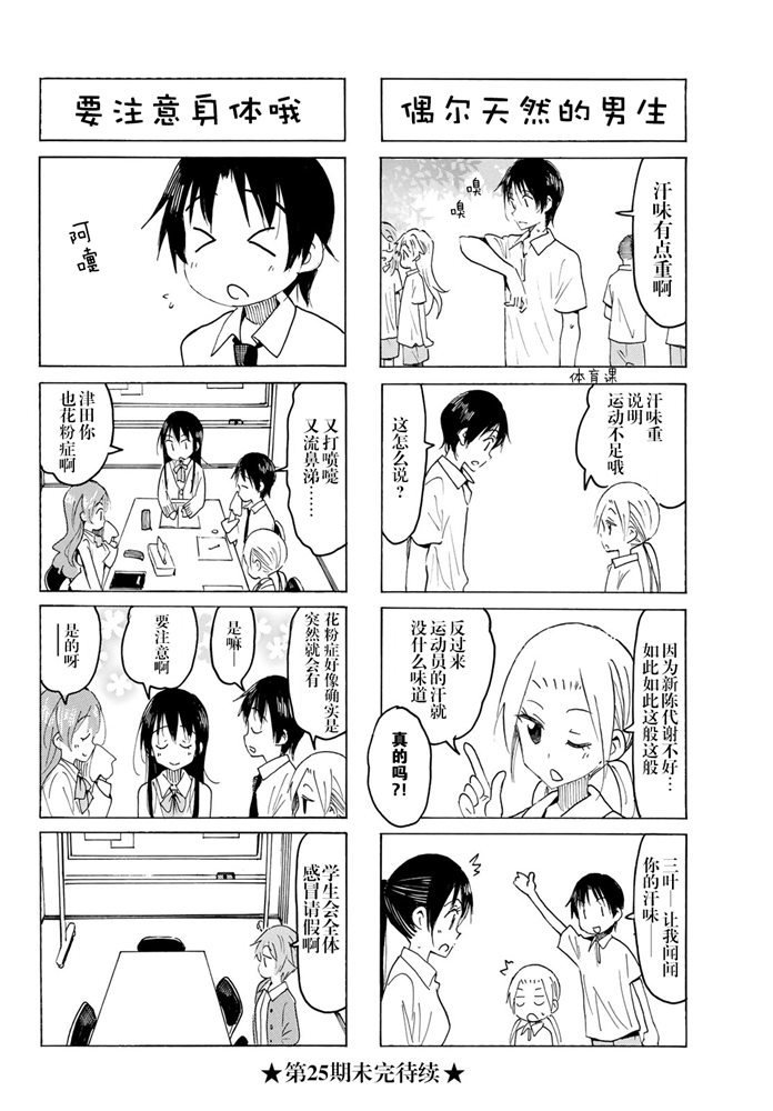 第567话