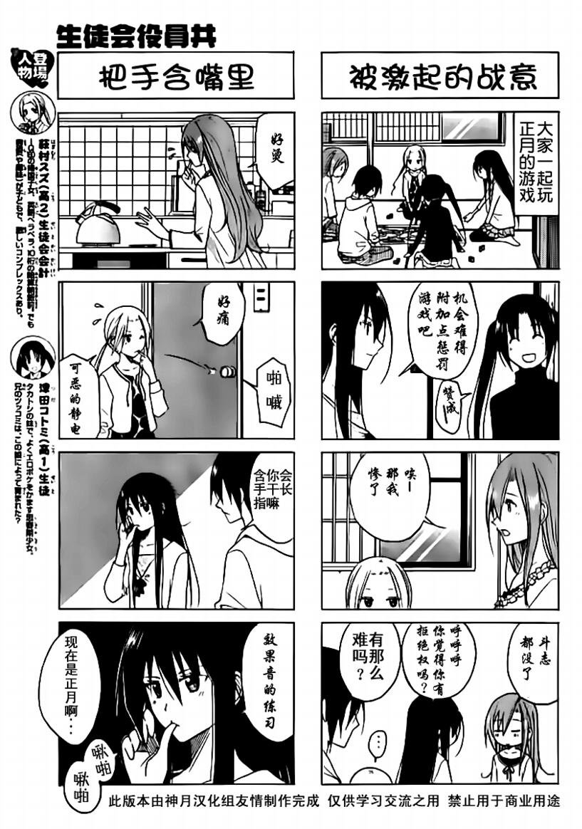 第69话