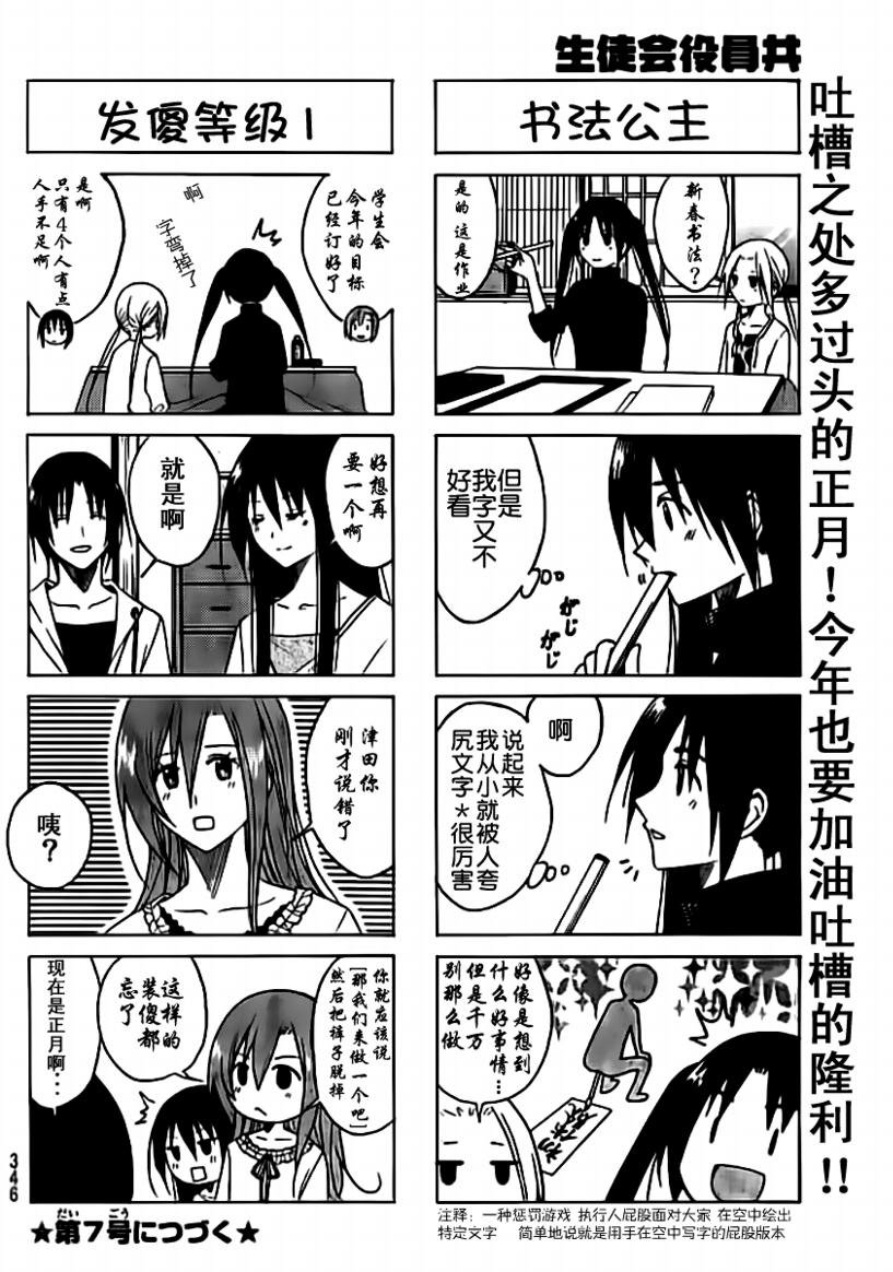 第69话
