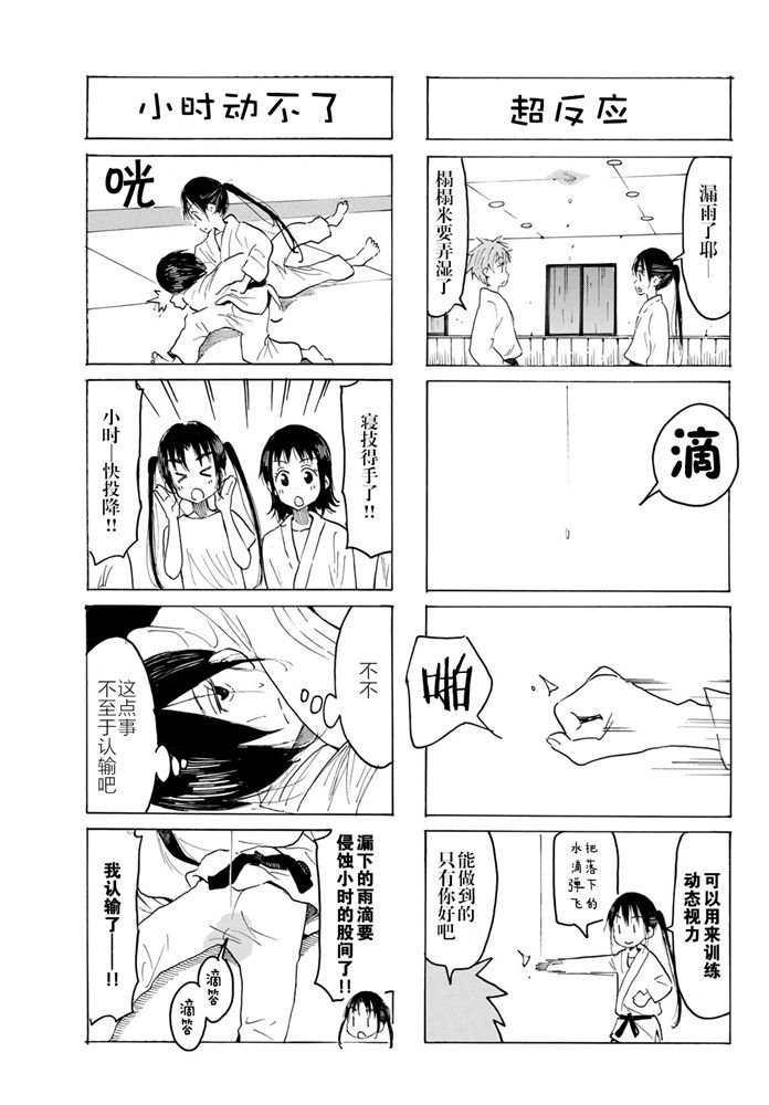 第570话