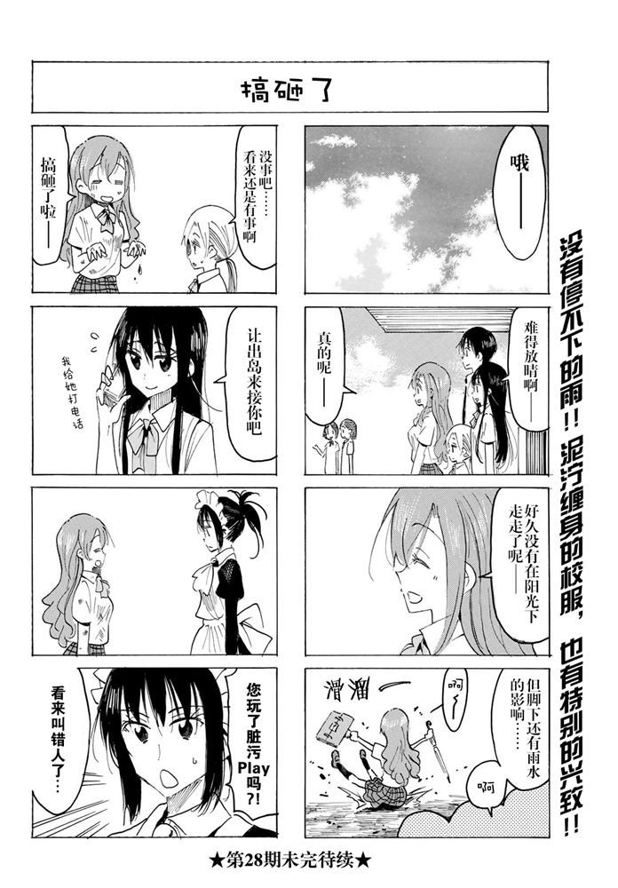 第570话