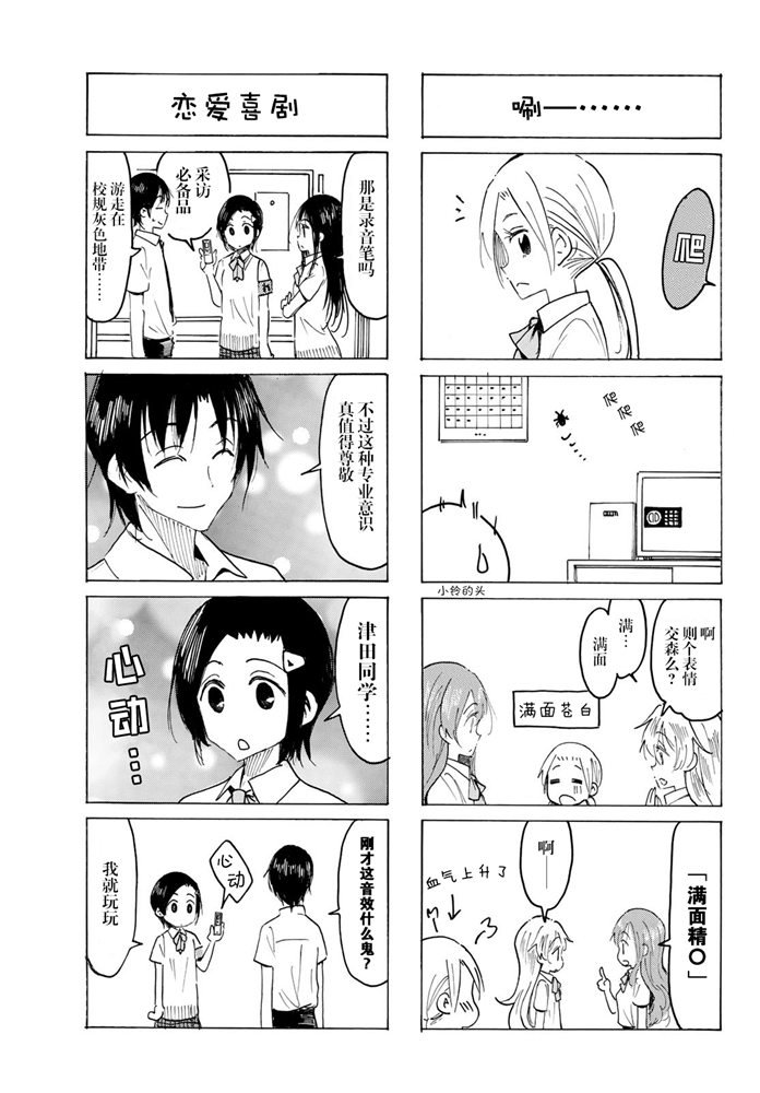 第571话