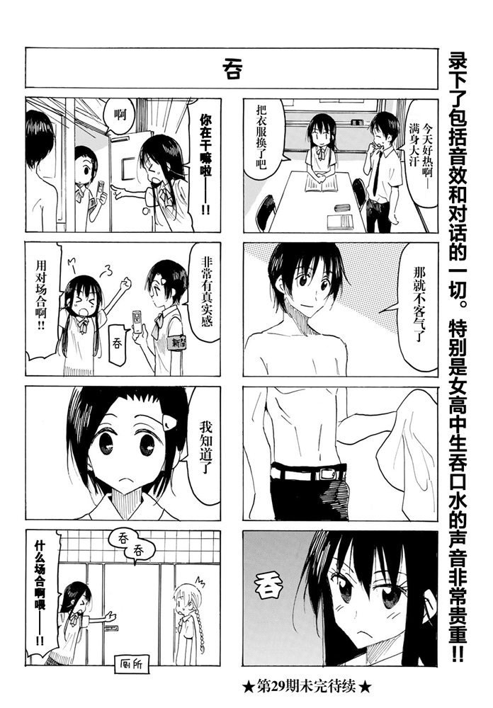第571话