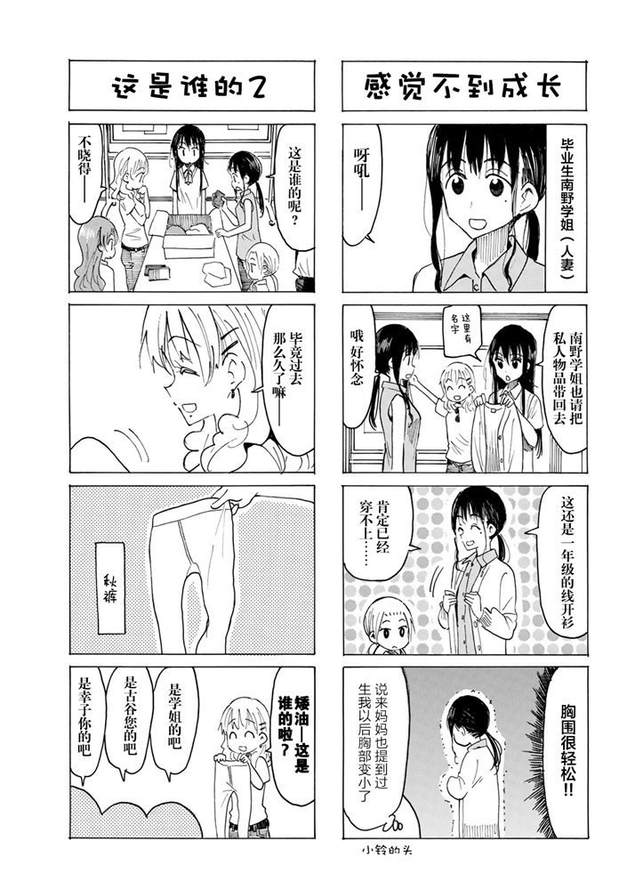 第572话