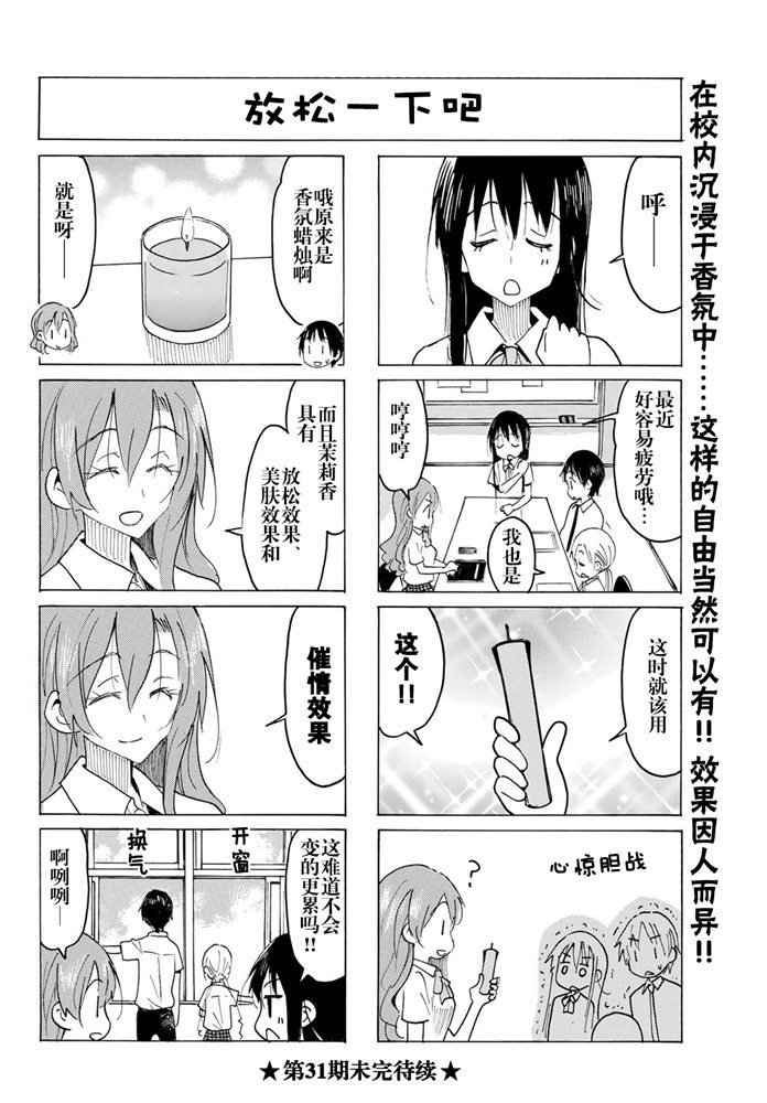 第573话