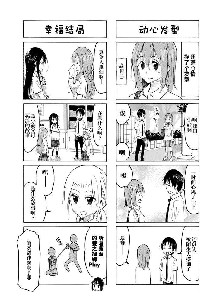 第575话