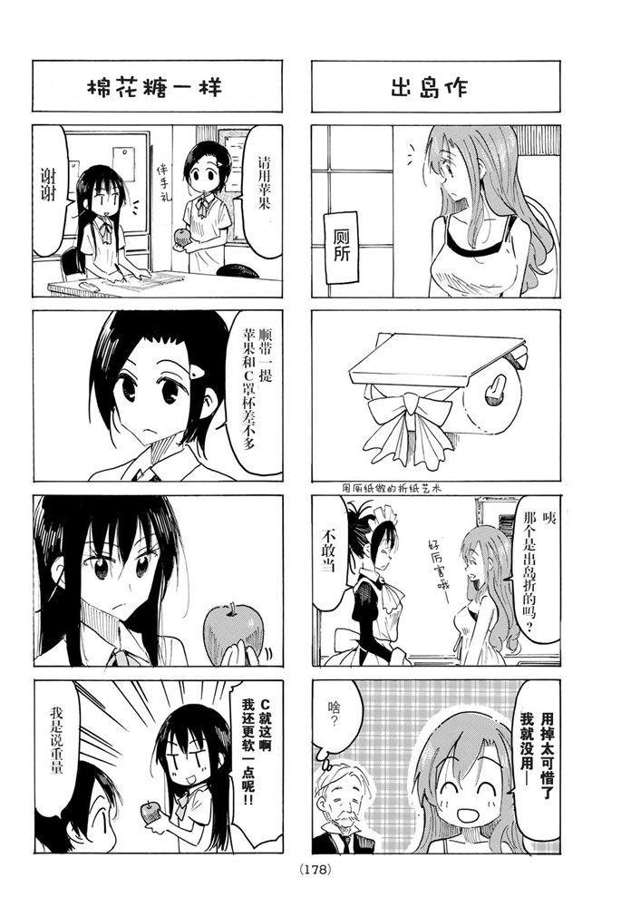 第576话