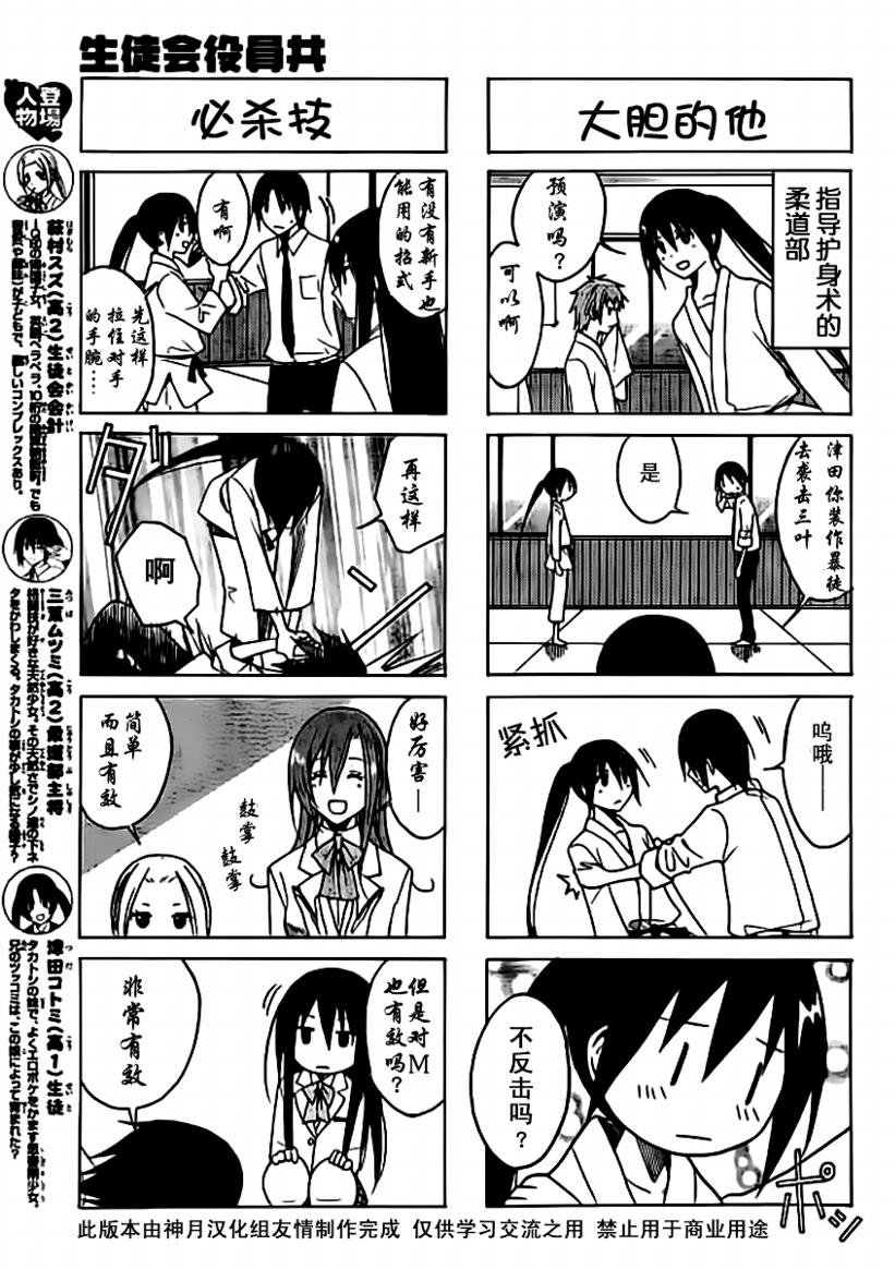 第70话