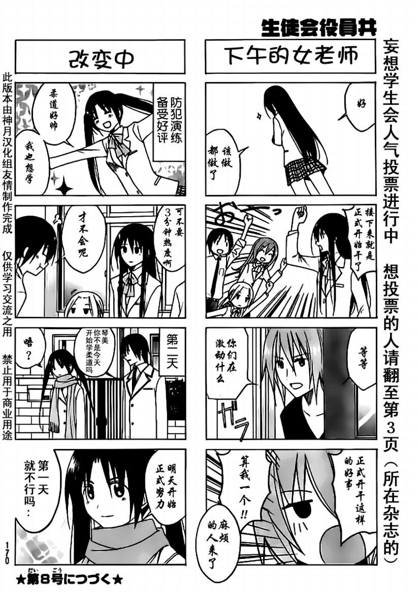 第70话
