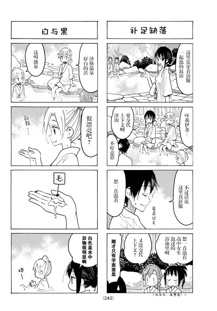 第578话