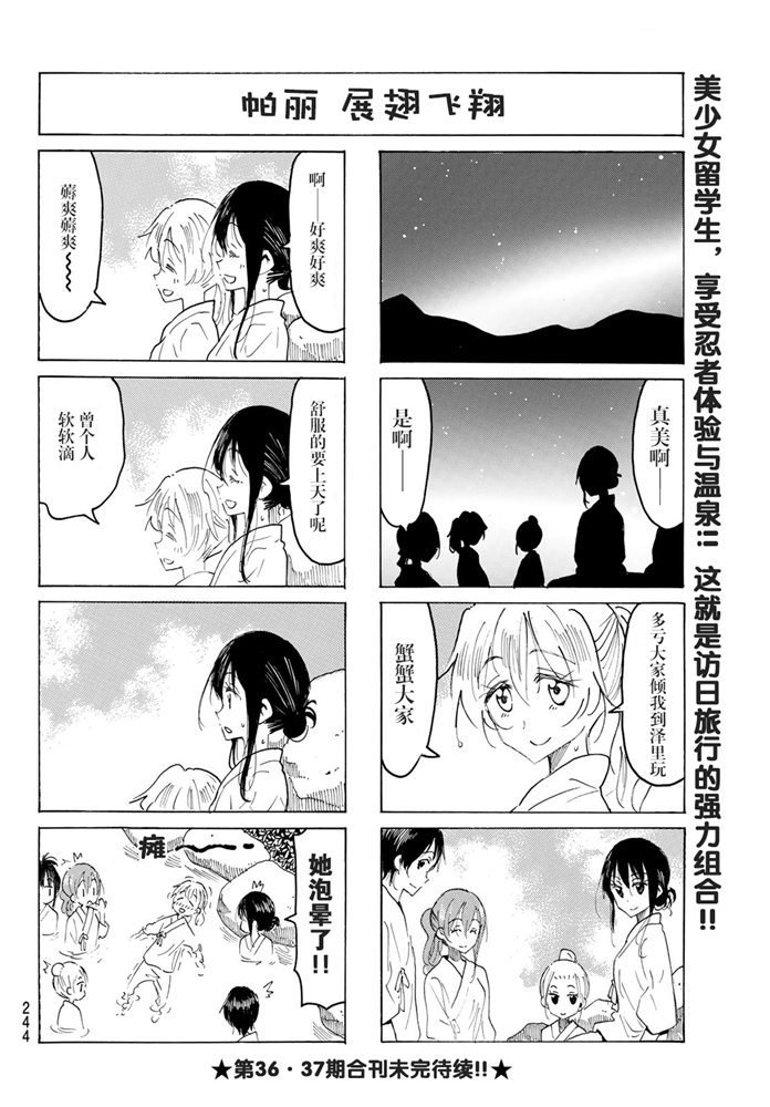 第578话
