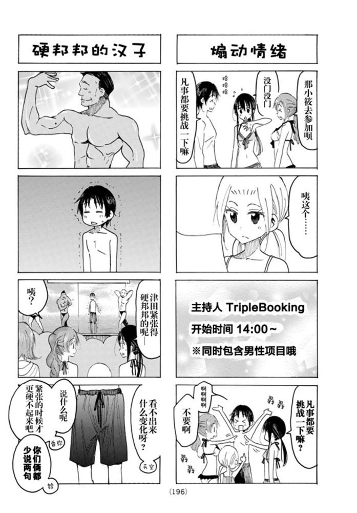 第580话