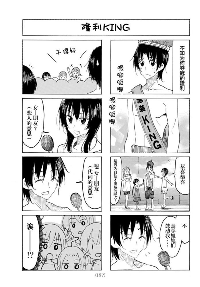 第580话