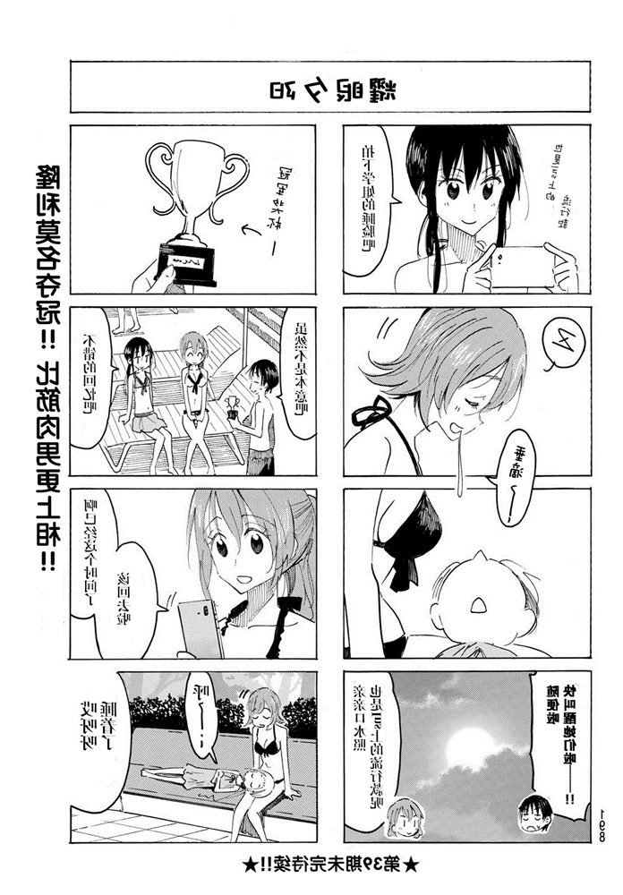 第580话