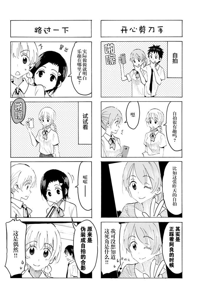 第586话
