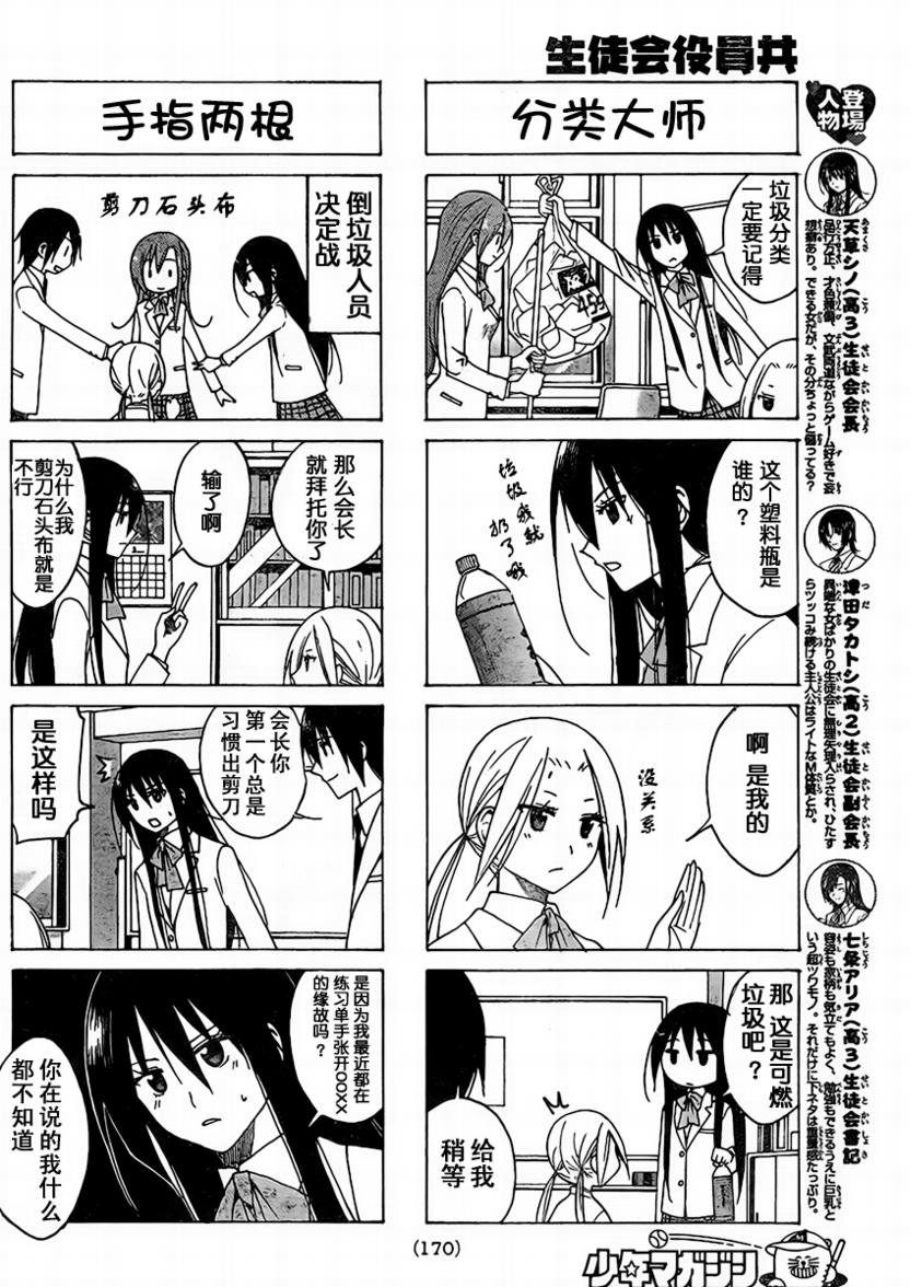 第71话