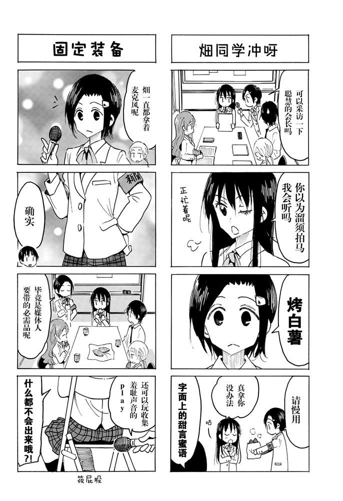 第589话
