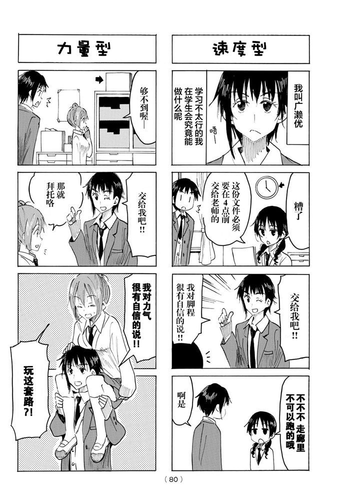 第593话