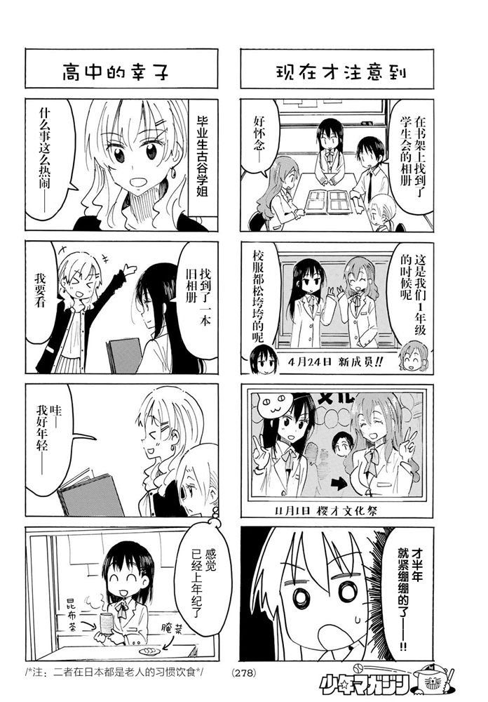第594话