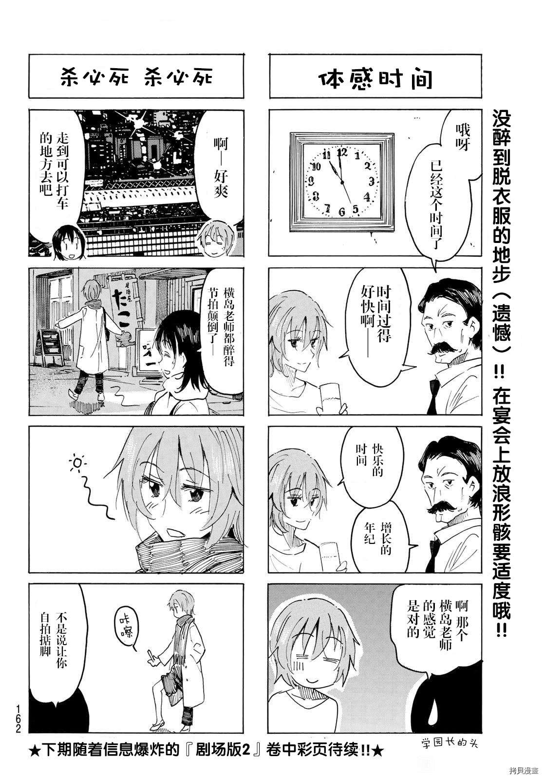 第595话