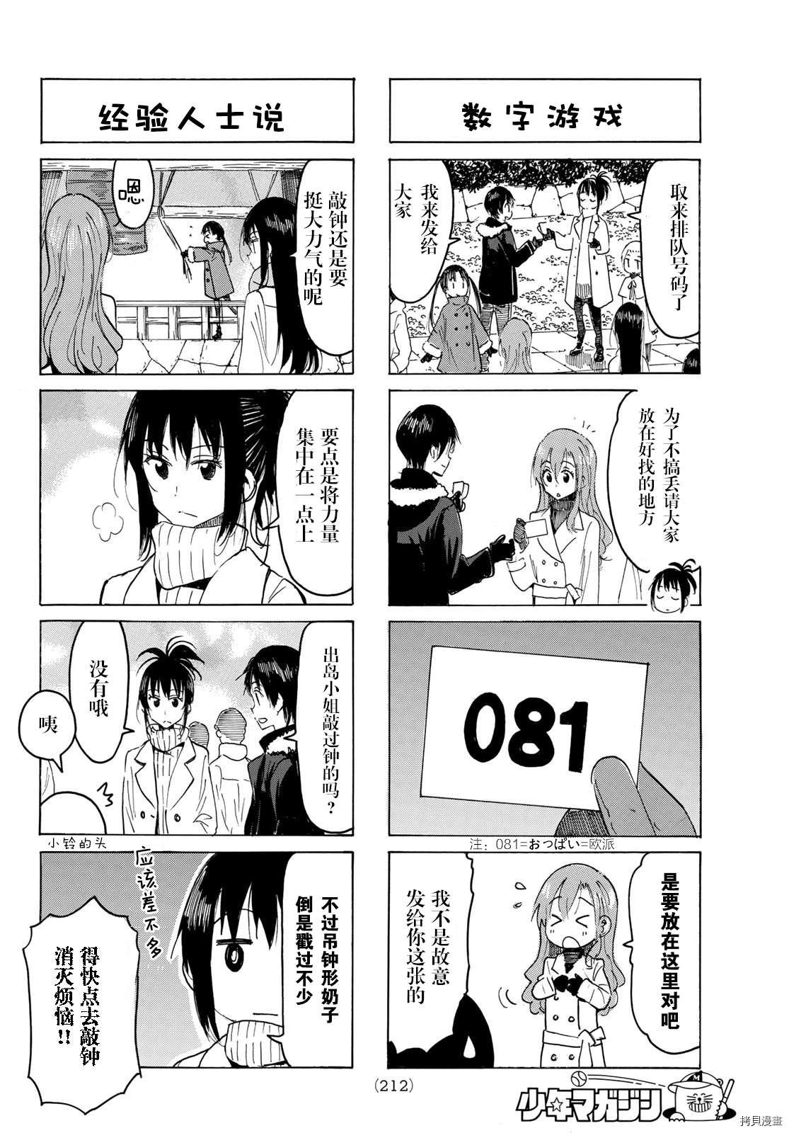 第597话