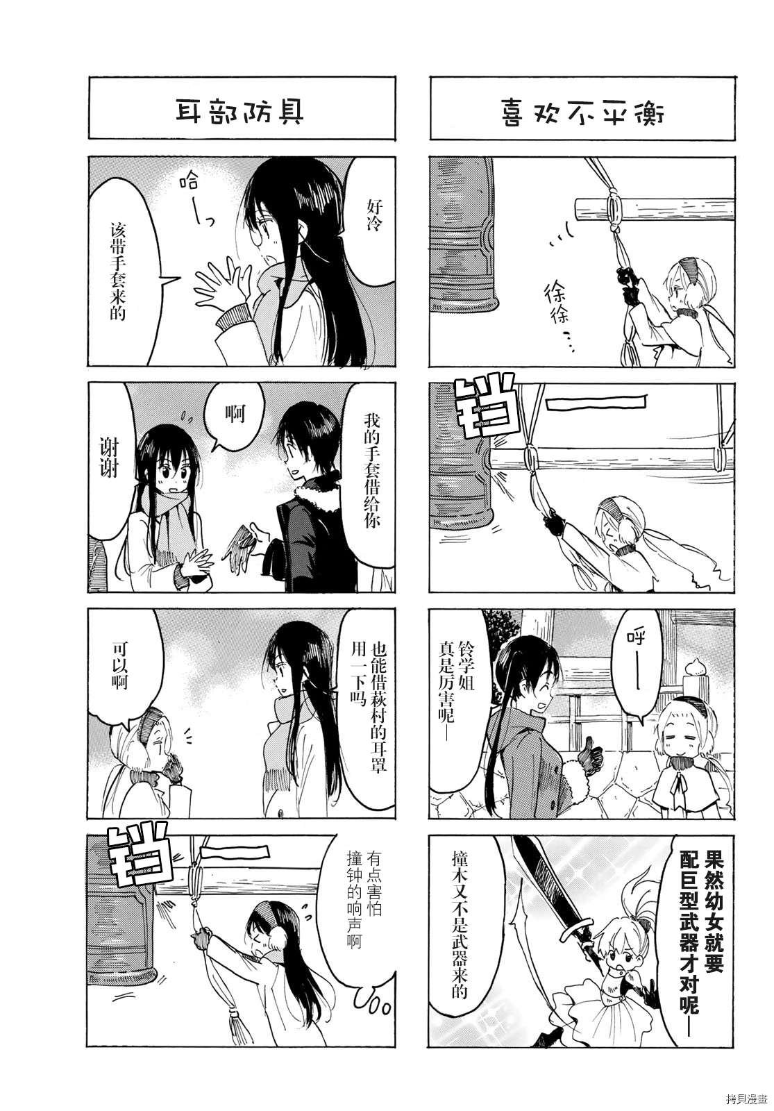 第597话