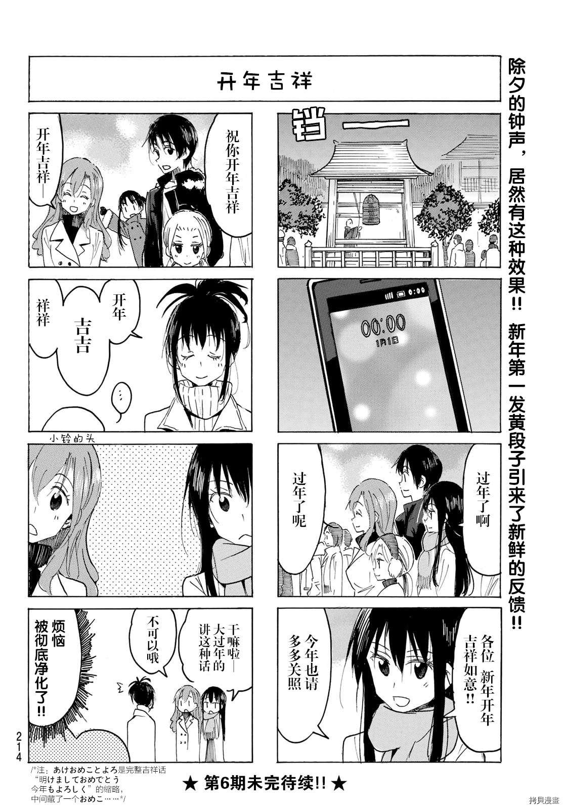 第597话