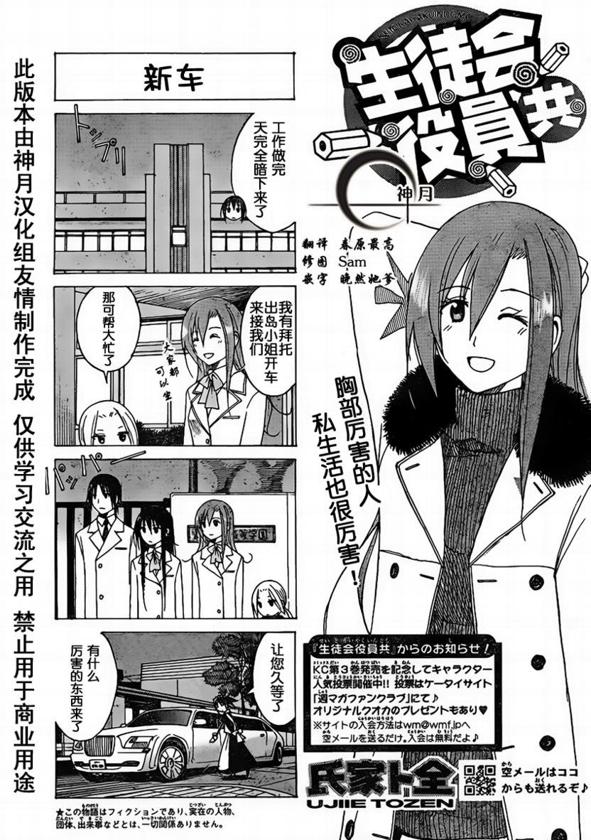 第72话