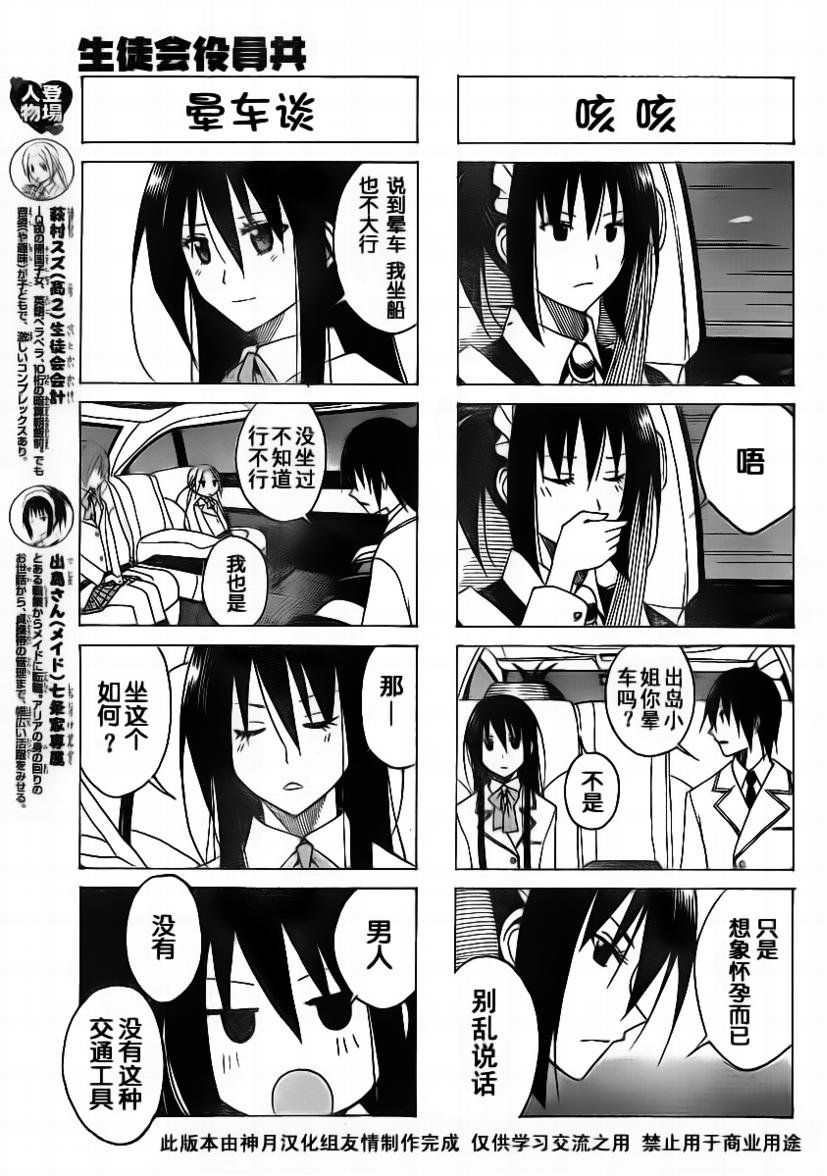 第72话