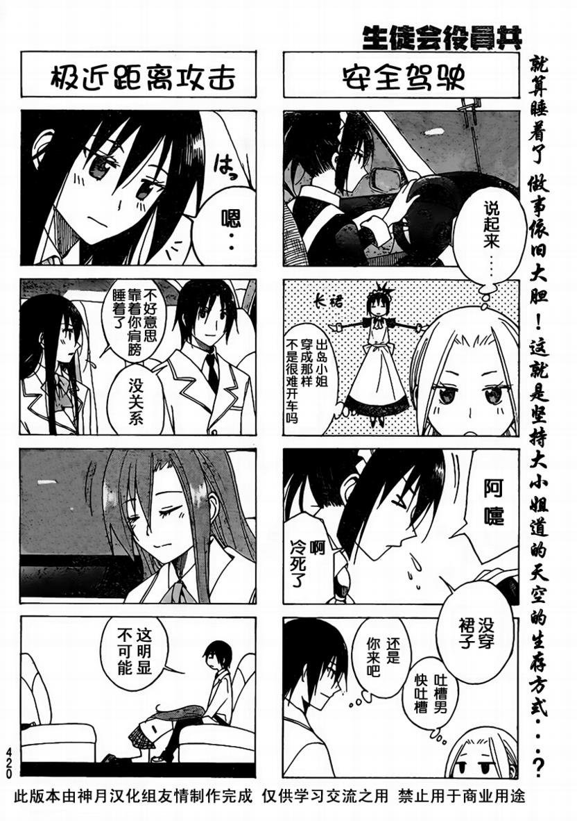 第72话