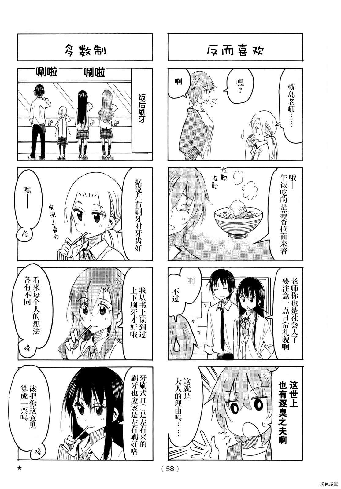 第600话